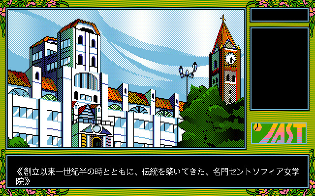 천사들의 오후 IV -유코-