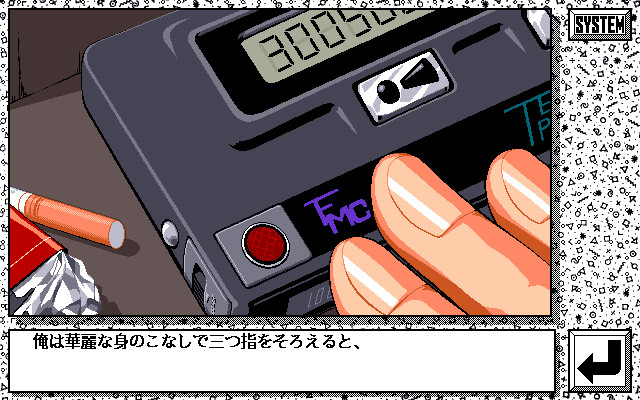 언젠가 어디선가.