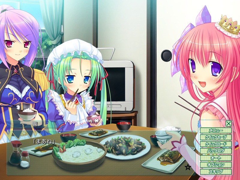 4첩 반 프린세스