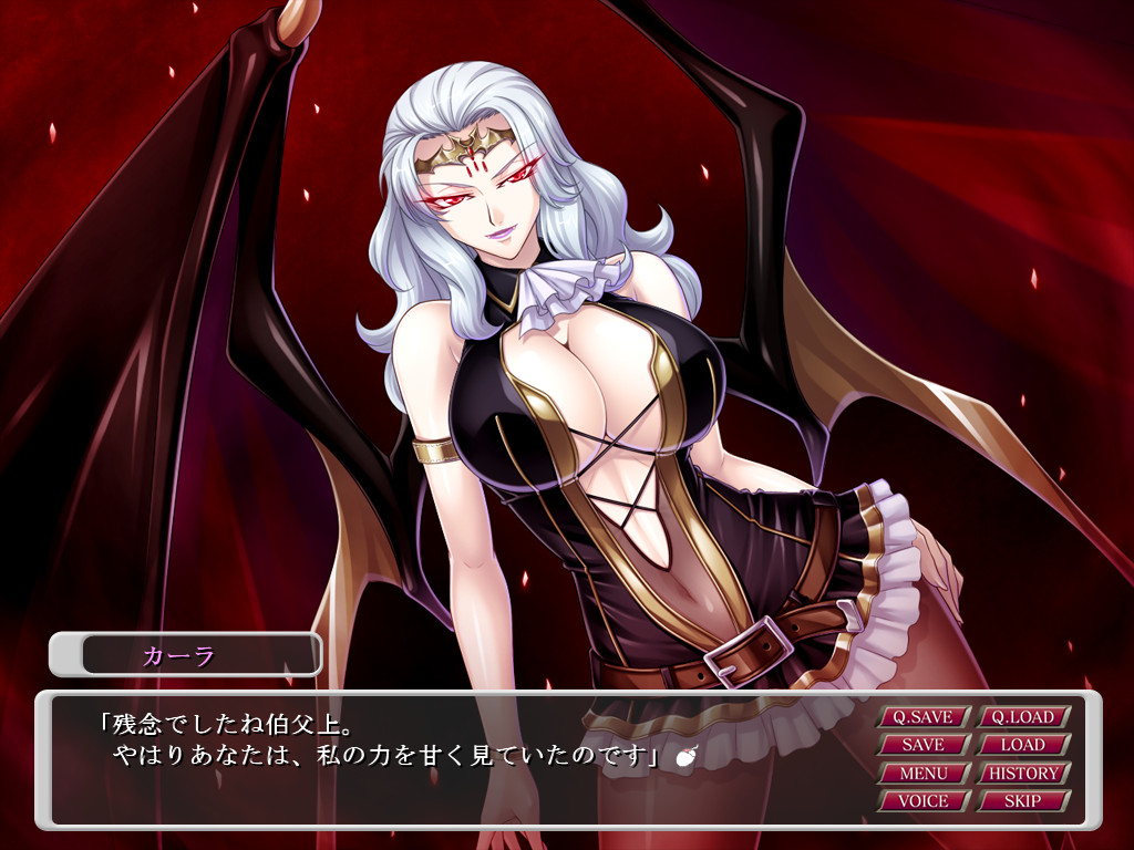 카라 The Blood Lord