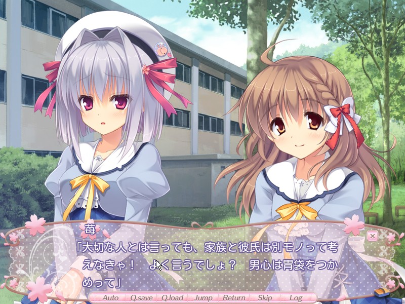 사쿠라 노 리플라이