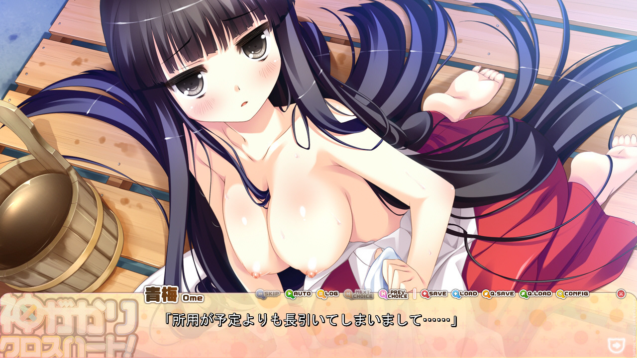 카미가카리 크로스 하트！