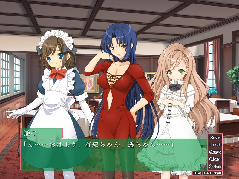 오토코노 코는 온나노 코를 좋아해