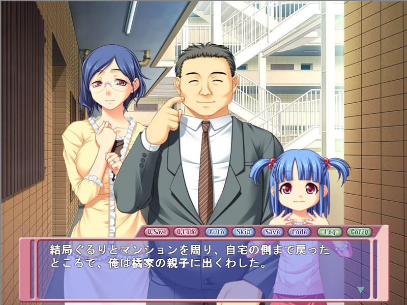 우와키즈마 ～거유 인처 난란 맨션～