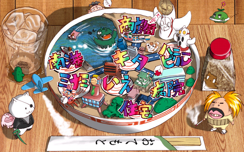 이케나이 카츠미 선생님 ～환자분 장난치면 안 돼요～