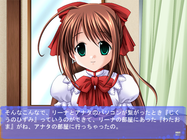 와타오마 엑스트라