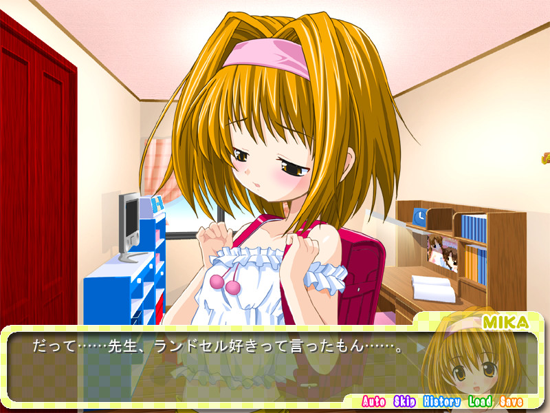 미카 간바루 〜가르쳐줘 야한 공부〜