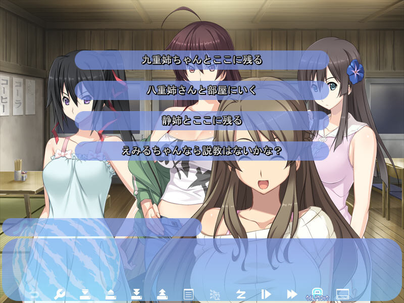 누나와 이 여름