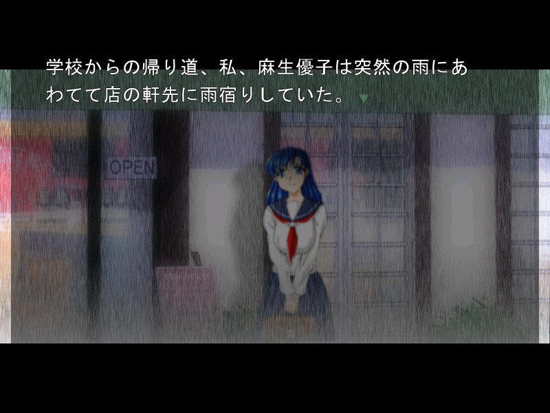 무환전사 발리스 도펠 익스