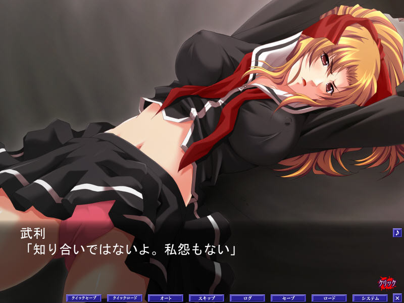 필살 시고키인 ～학원 오만녀 베기