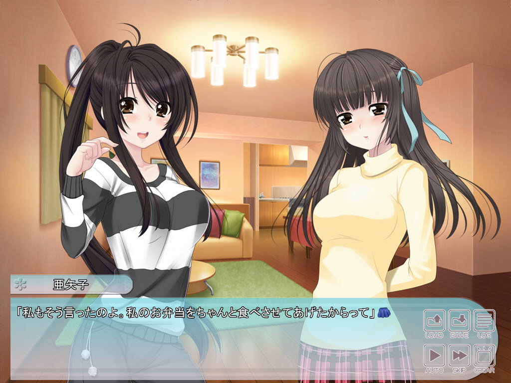 나와 여동생의 교내 플레이 2 ～여동생은 내가 타락시킨다～