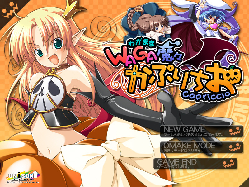 WAGA마마카프리치오