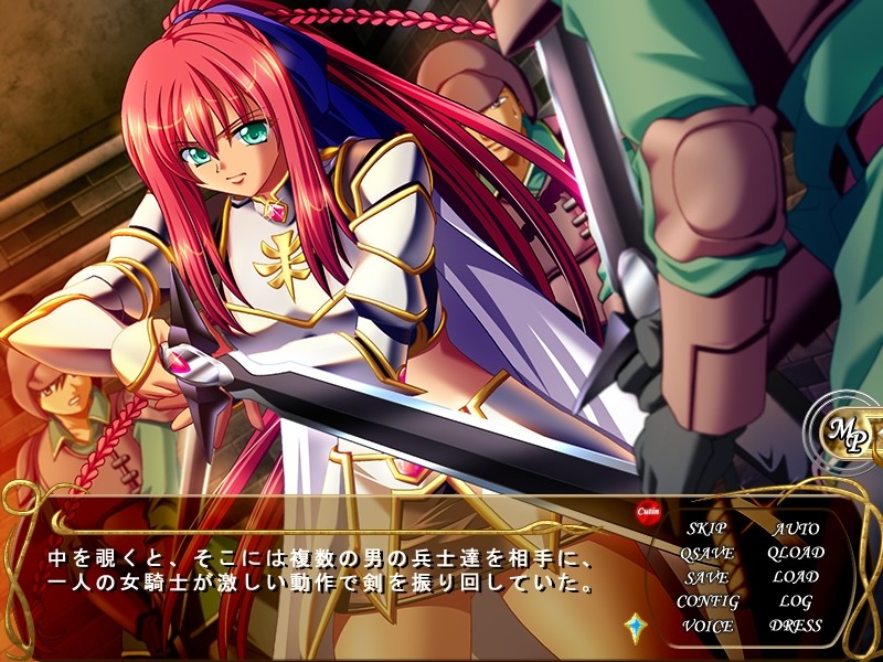 히메 도레이 ～암컷으로 타락해가는 쌍둥이 왕녀～