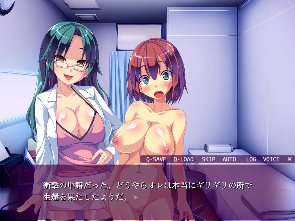 성전환 ~오레의 질내에 싸면 되잖아!?~