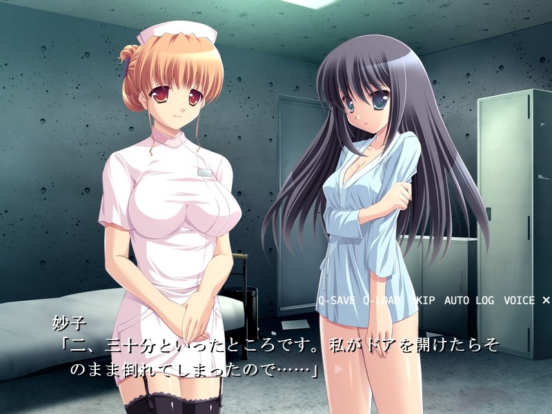 촉수병동 [-666-]