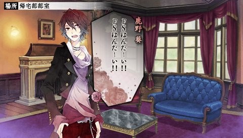 겟카료란 ROMANCE