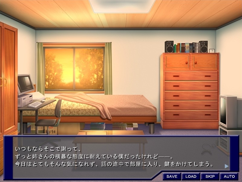 음마의 씨앗 ～복수의 촉수강간～