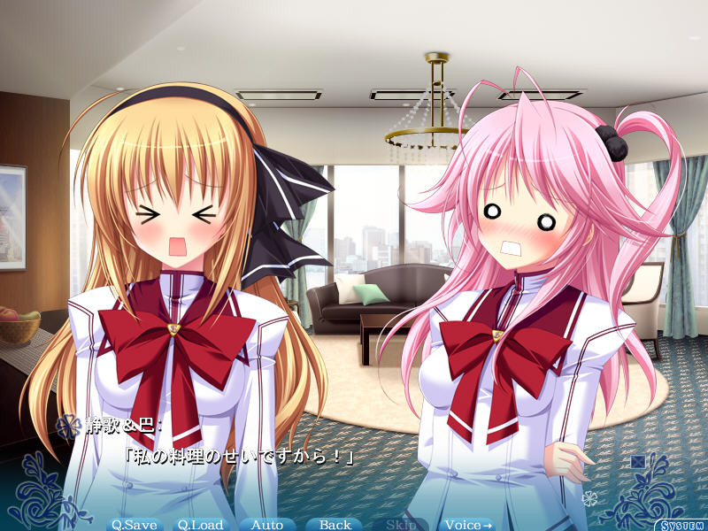 프리☆사라～두근두근×러브러브 W 팬디스크～