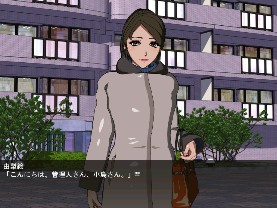 정신 뒤바뀜: 유부녀와 흑갸루의 정신이 뒤바뀐 날