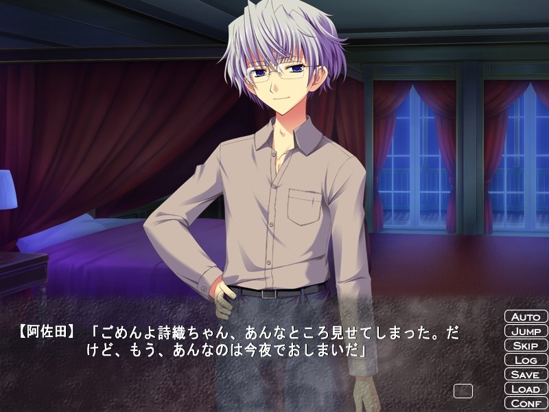 순성천사 프리미티☆노엘 ～치욕에 타락한 소녀～