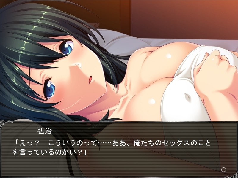 어느 가족의 네토라레 모양 -가족애-