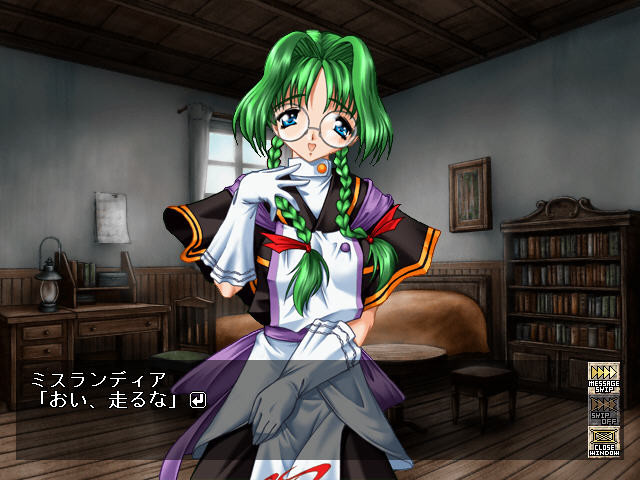 히토미라 III ~카이라이아이~