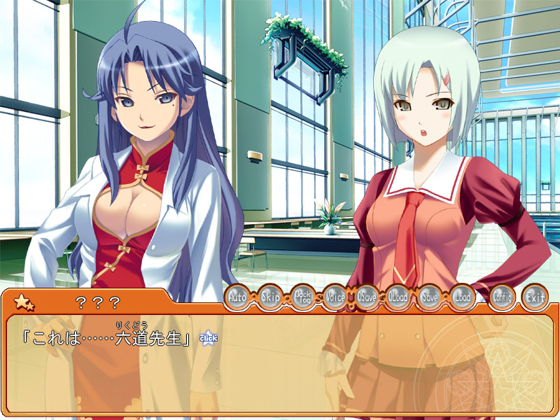 아루스마그나! -ARS：MAGNA-