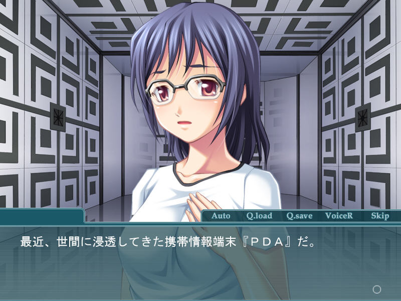 음옥의 상자～갇혀버린 미인 모녀～