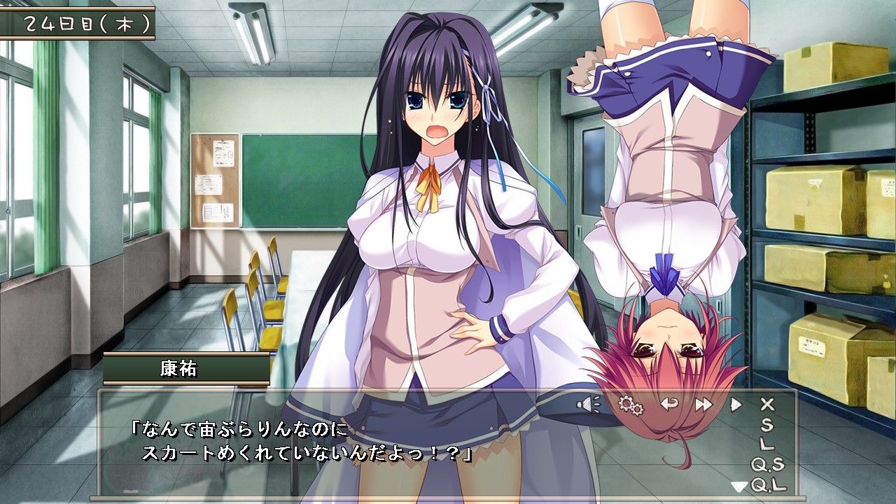 연애도 H도 공부도, 맡겨줘! 언니부