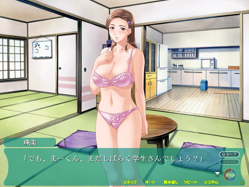 이야신보 ～세카이에서 가장 좋아하는 사람～