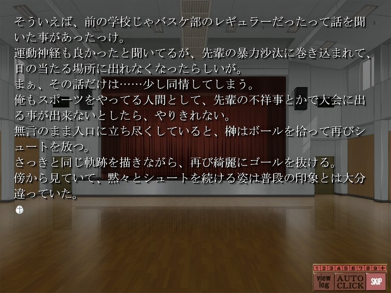 키즈모노의 학원2～case of saint spica～