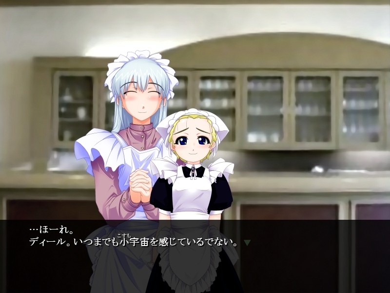 예비쌍주 The Knight of Ellewsmille