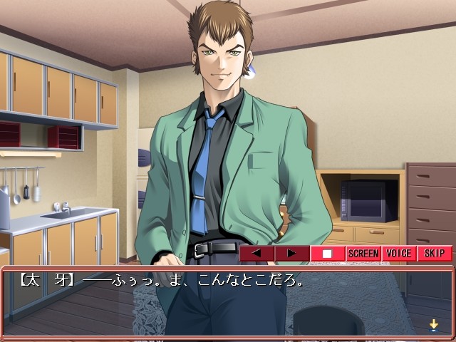 료죠쿠 뉴타운～인처 사냥～