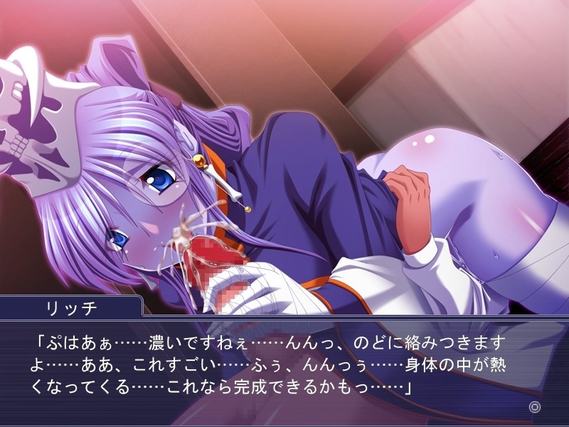 몬무스 난무 ～이제 그만해, 내 정력은 0이라고……!～