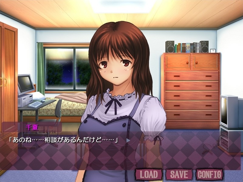 네토라리스트～그녀의 자유～