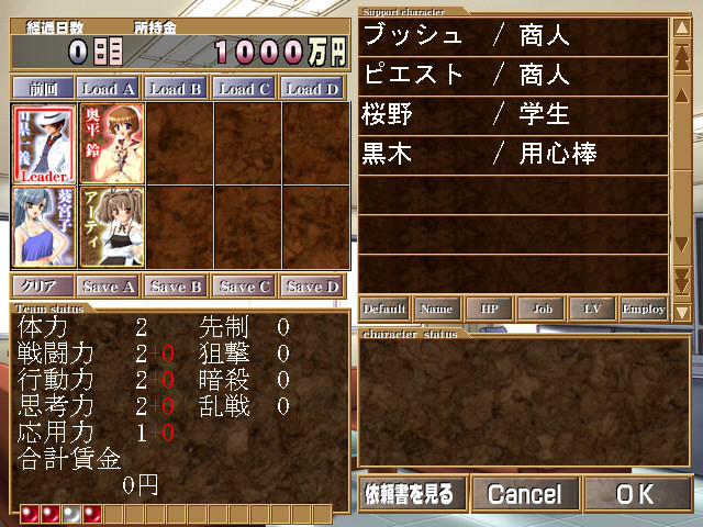 대낮에 춤추는 범죄자