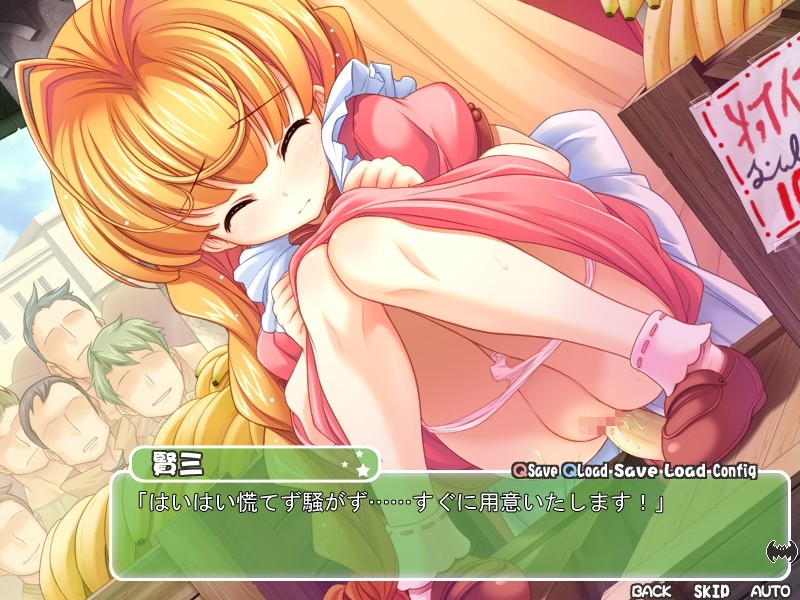 바니슈! ～이 손바닥에 가슴을～