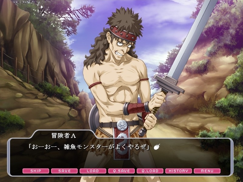 타락시켜라! 인처 여신님