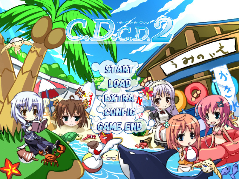 C.D.C.D.2 ～시디시디2～