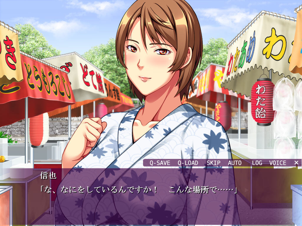 타푸타푸의 완숙 가슴에 파묻혀, 꿈꾸는 듯이 계속 사정하는 나의 4박 5일