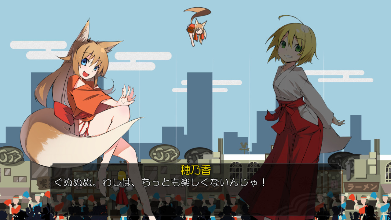 무녀학교～2학년