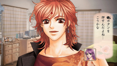 하루카나루 시공 속에서 3 운명의 미궁