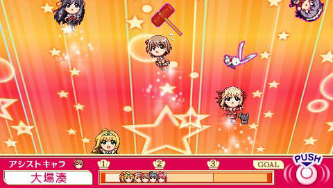 매리지 로얄 ～프리즘 스토리～