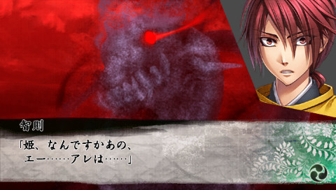 백화의 우리 ~히이로의 조각 4~ 사계의 시