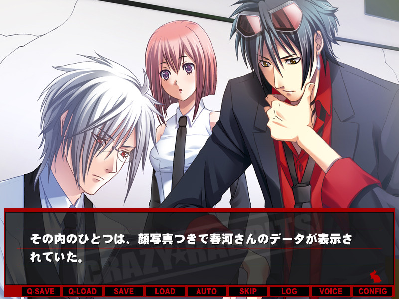 크레이지★래빗츠 이별 대행업 토키리 사무소