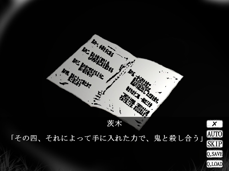 두 번째의 아요