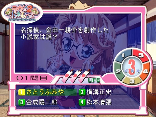 해피 벨 러브×2 허니문