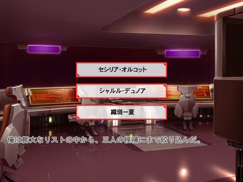 인피니트 스트라토스 ～낙오자에 의한 복수 감금 능욕극～