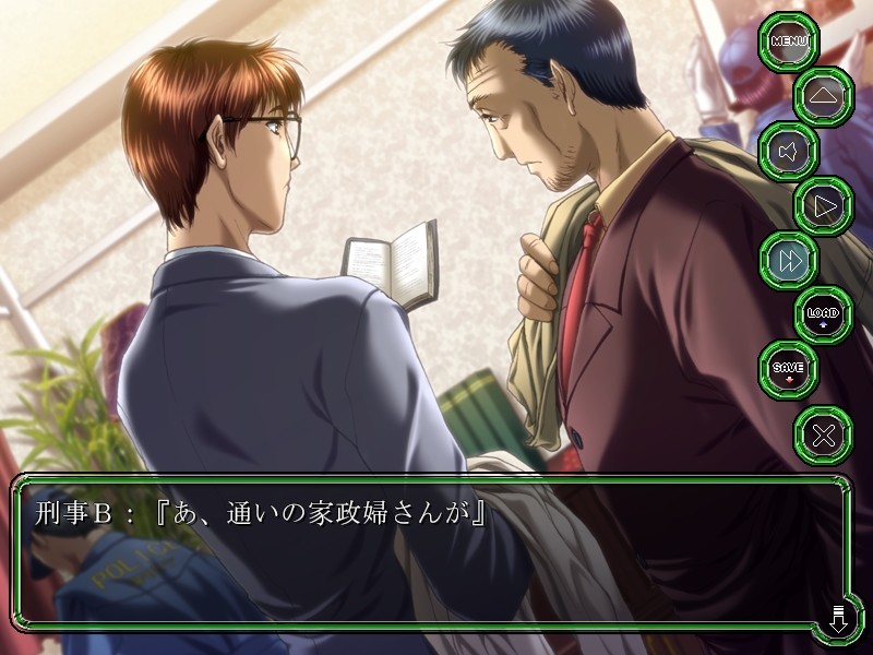 소돔의 섬～Night of blind～