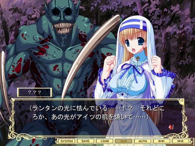 성염천사 엘레아놀